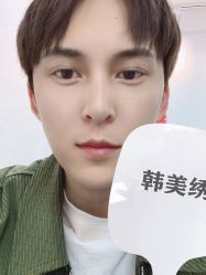 -韩美绣·骨相纹眉·洗眉美瞳线