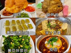 -临潼印象·特色陕菜