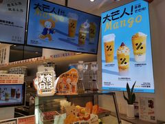 -百分茶(融创茂店)