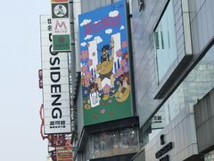 -南京路步行街