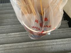 -千禧炸串(明瓦廊店)