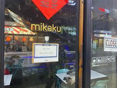门面-MIKAKU(万达广场上海宝山店)