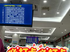 -上海市杨浦区房地产交易中心-停车场
