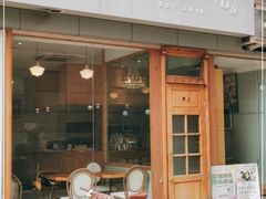 门面-铁手珈琲制造局metalhands(望京店)