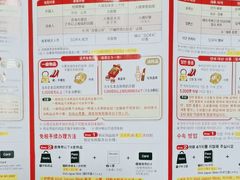 -三越百货(三越银座店)