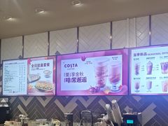 -COSTA COFFEE(丰联广场店)