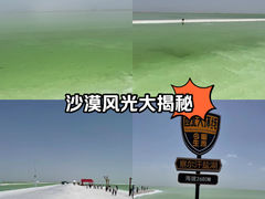 -察尔汗盐湖