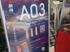 -开海·红岛海鲜虾水饺(石老人店)