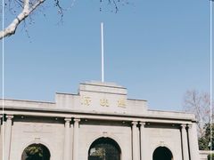 -南京中国近代史遗址博物馆(南京总统府)