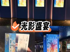 -SFC动漫主题影院(美罗城店)