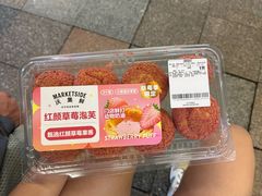 -沃尔玛(摩尔广场店)