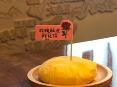 -芸南道·过桥米线(昆明老街旗舰店)