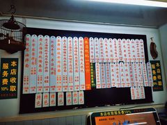 -逸桂禾面馆