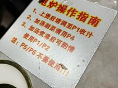 -二楼老店重庆鸡公煲(真光路店)