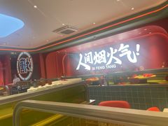 -避风塘(嘉兴八佰伴店)