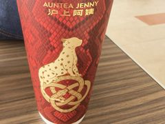 -沪上阿姨·精选茶饮(桃源友嘉购物广场店)