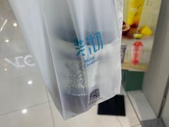 -茉沏(永旺店)