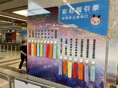 -通化门(地铁站)