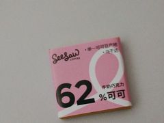 -Seesaw Coffee(上海尚悦湾店)