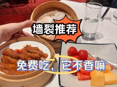 -悦海堂(金融街购物中心店)