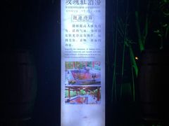 -天目湖御水温泉·度假酒店