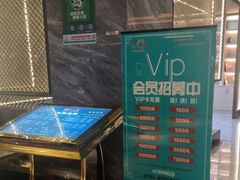 -天之道足浴(总店)