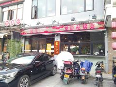 -聚汇三少·龙虾·中餐厅(莫邪路新天地店)