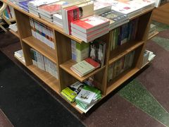 -福荫书店