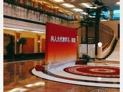 -圣雷克大酒店