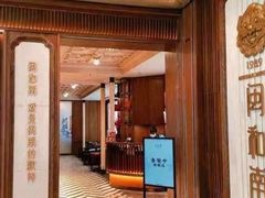 -闽和南(深圳万象城店)