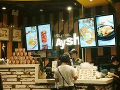 -艾薯夫妇Aysh(福田星河COCOPark店)