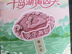 -千岛湖东南湖区
