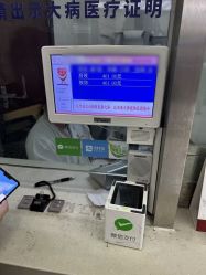 -复旦大学附属妇产科医院(杨浦院区)