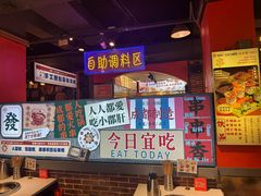 -钢管厂五区小郡肝火锅串串香(总店)