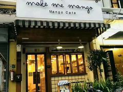 -Make Me Mango Tha Tian