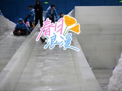 -宁波冰雪大世界(北仑区)