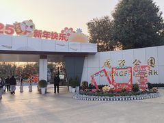 -成飞公园