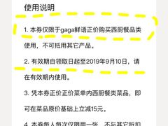 -gaga(深圳南山益田假日广场店)