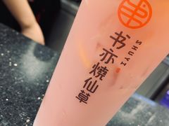 -书亦烧仙草(二七万达广场店)