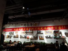 大堂-那些年记忆烧烤