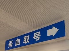 -瑞金医院-门诊部