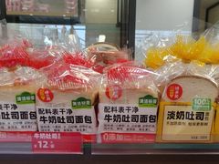 -味多美蛋糕(安定门店)