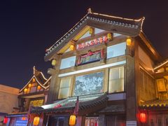 -即墨印象