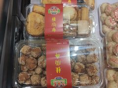 -芦庄子桂顺斋(狮子林大街店)