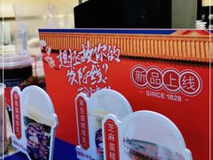 -1828王老吉·草本新茶(珠江新城地铁站店)