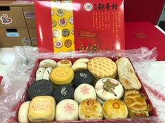 -北京稻香村(西单购物中心店)