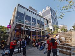 -大益茶庭(永庆坊店)