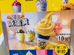 -麦当劳(苏州中心星悦汇店)