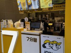 -7分甜(江宁万达店)