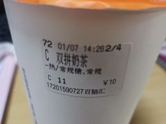 -CoCo都可(百脑汇店)